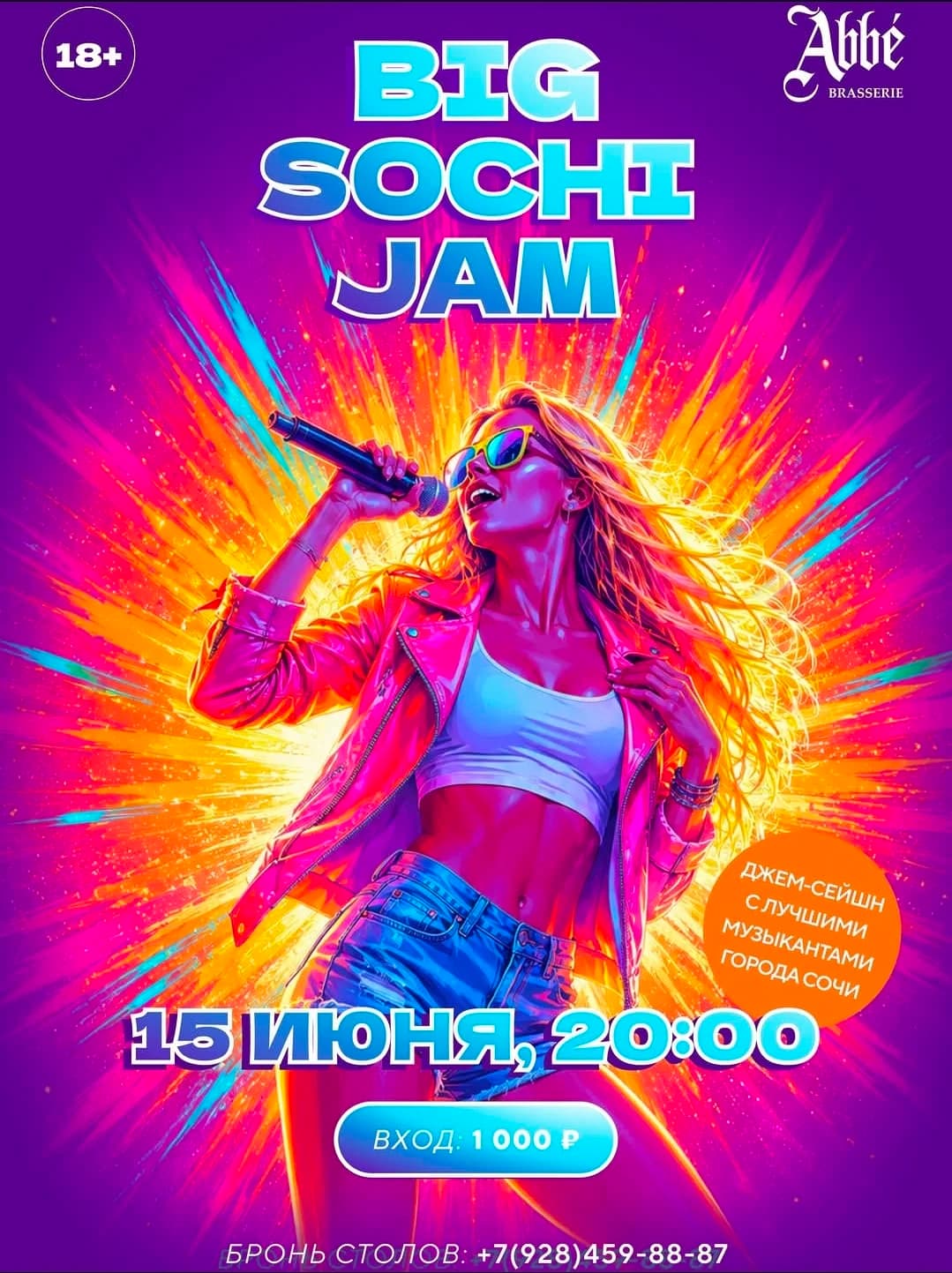 Big Sochi Jam