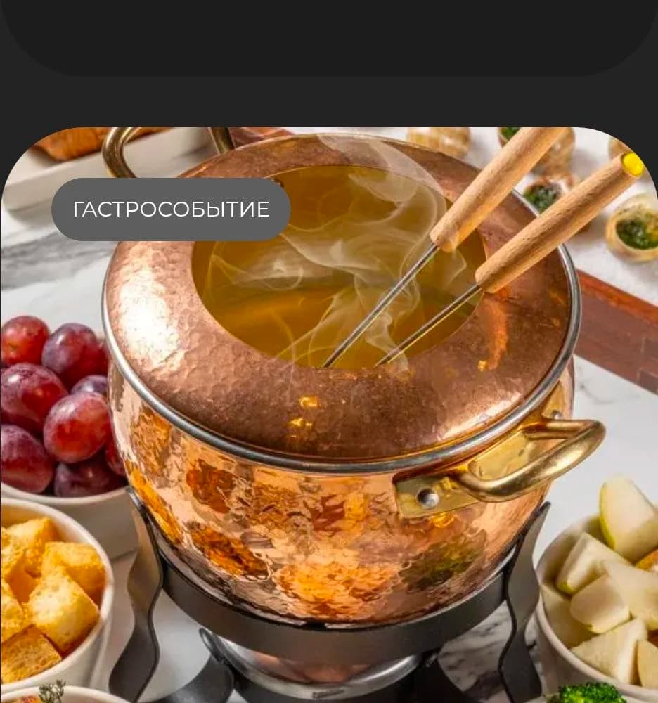 Творческий бранч французской кухни