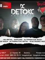 DETOX | ny-metal cover