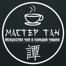 Мастер Тан