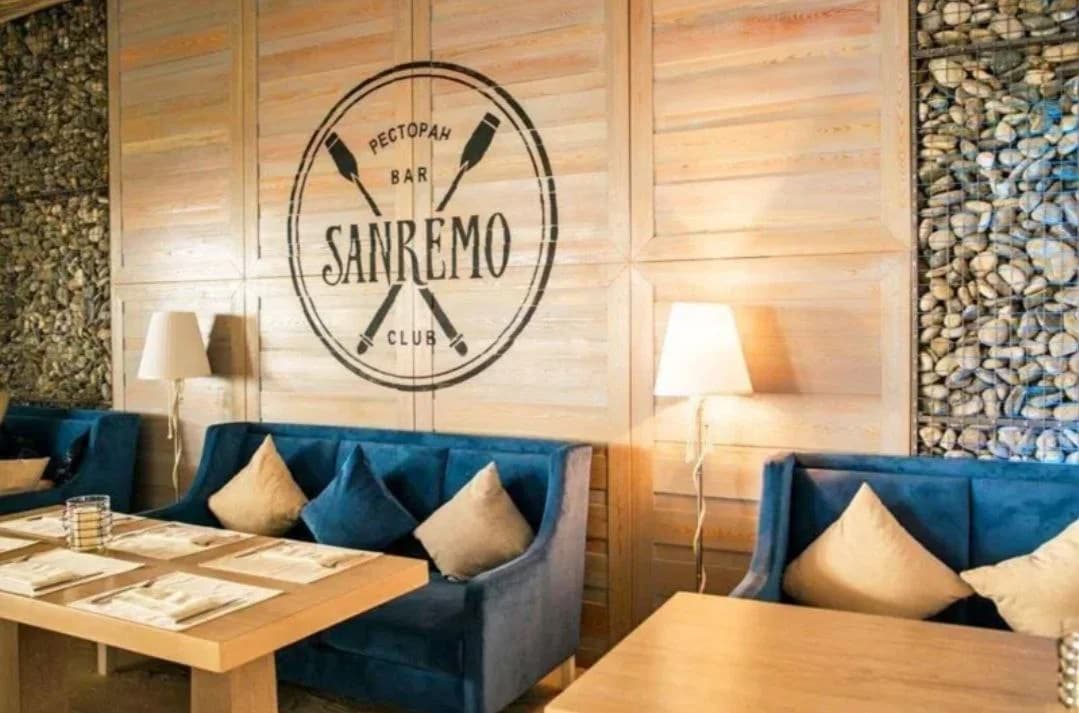 Санремо