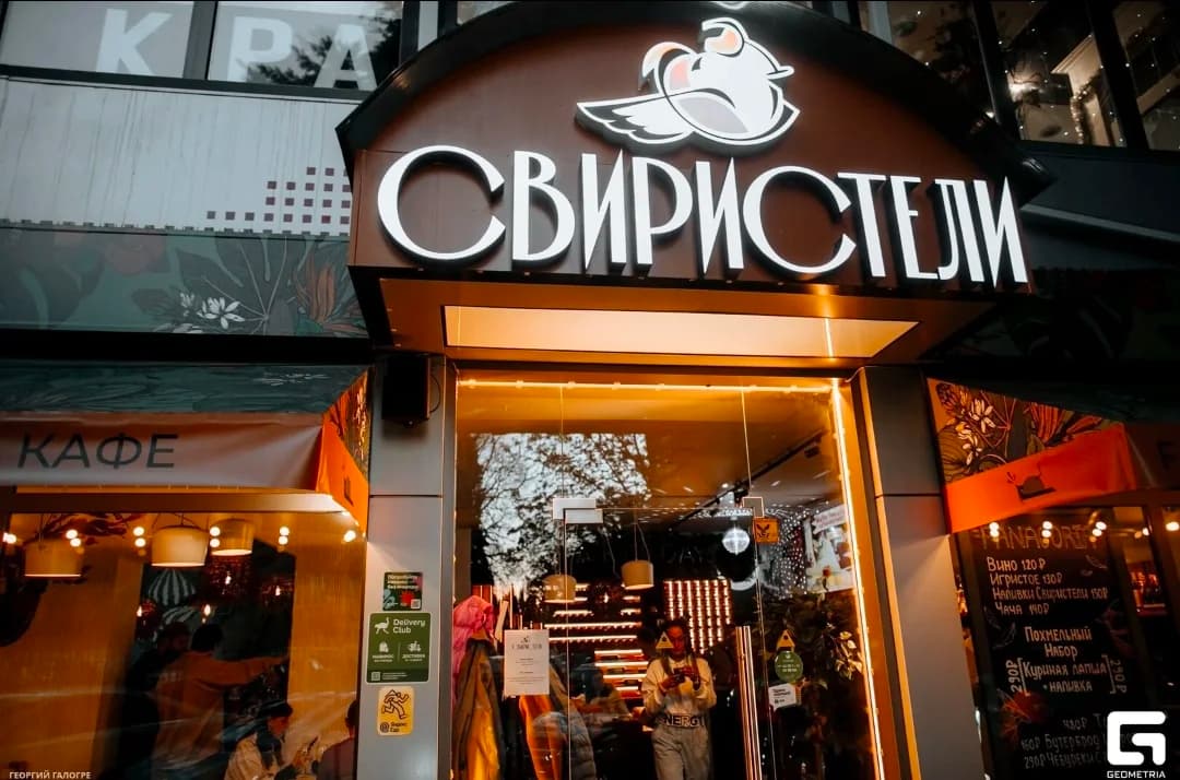 Игривый Бранч