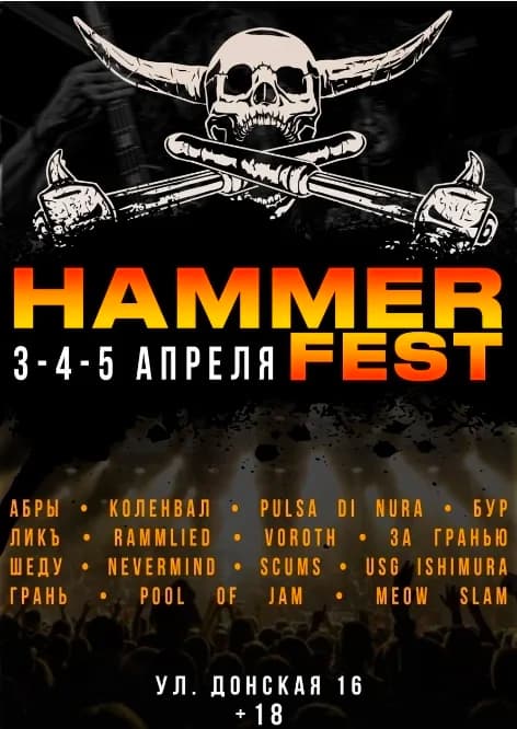 Hammer Fest