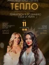 Ключ к познанию себя и мира 