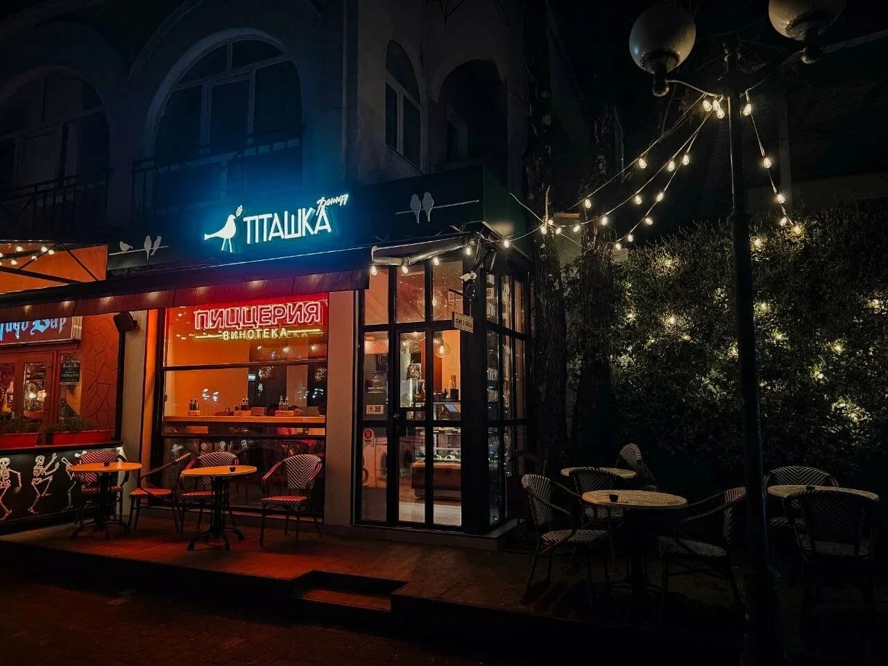 Ранняя Пташка