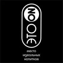 Это ON