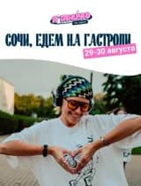 Я Танцую