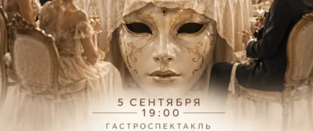 Осторожно женщины
