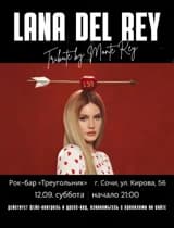 Lana Del Rey tribute