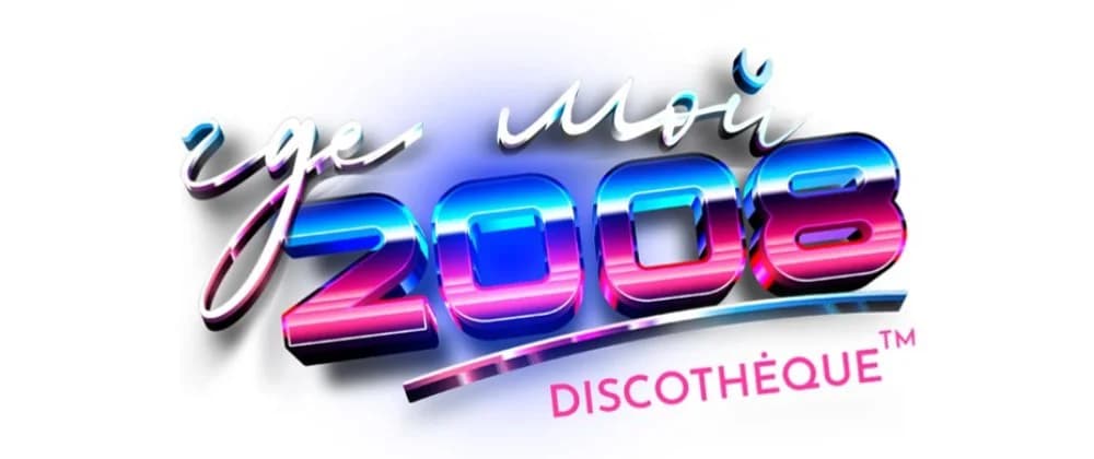 Где мой 2008?