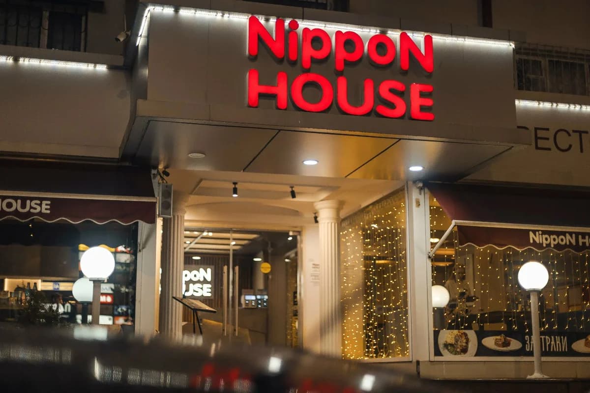 Nippon house (Ниппон Хаус)