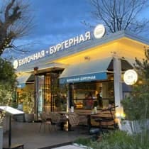 B&B бургерная и булочная by Novikov