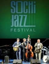 Sochi Jazz Festival (Сочи Джаз Фестиваль)
