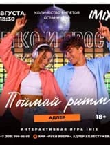 ЛЕГКО И ПРОСТО