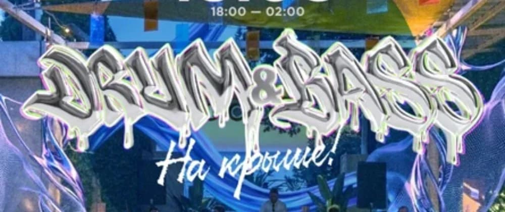 Сочный Drum & Bass: Intelligent Manners