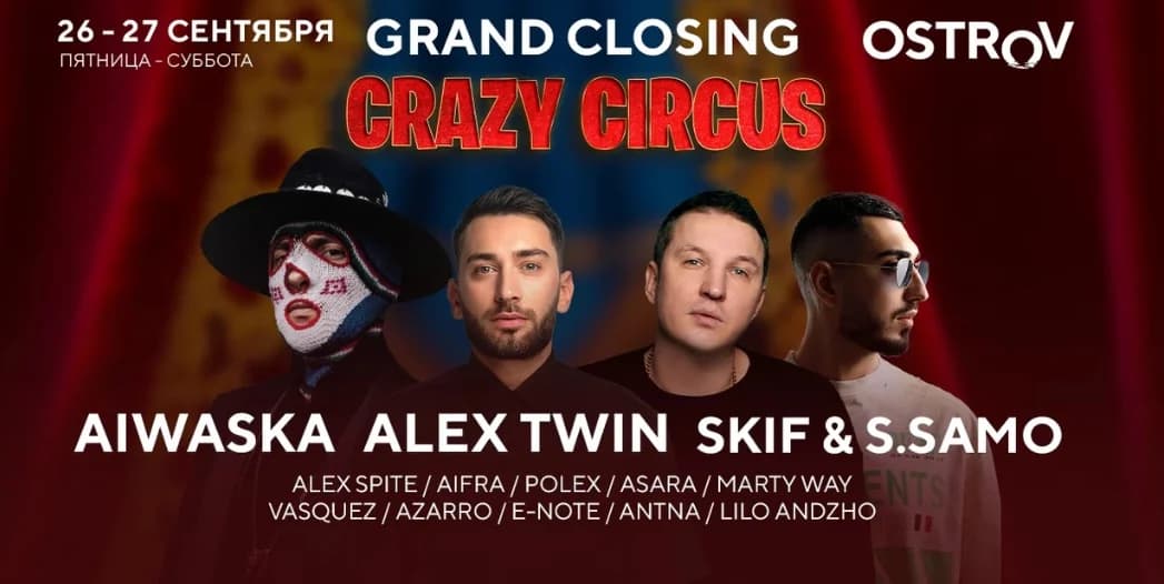 Crazy Circus