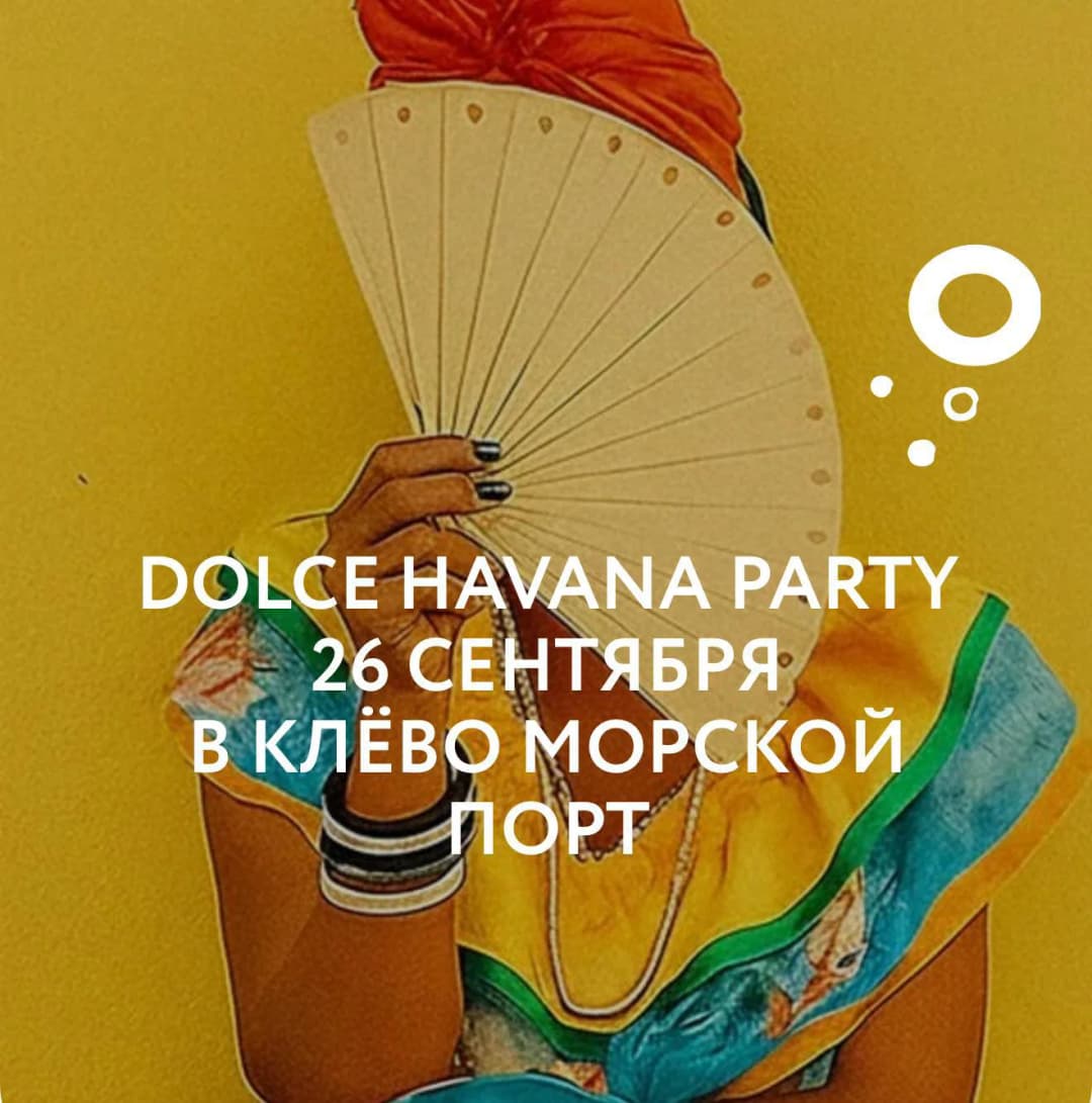 Dolce Havana party 