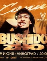 BUSHIDO ZHO
