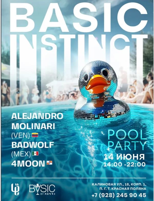 POOL PARTY "BASIC INSTINCT"