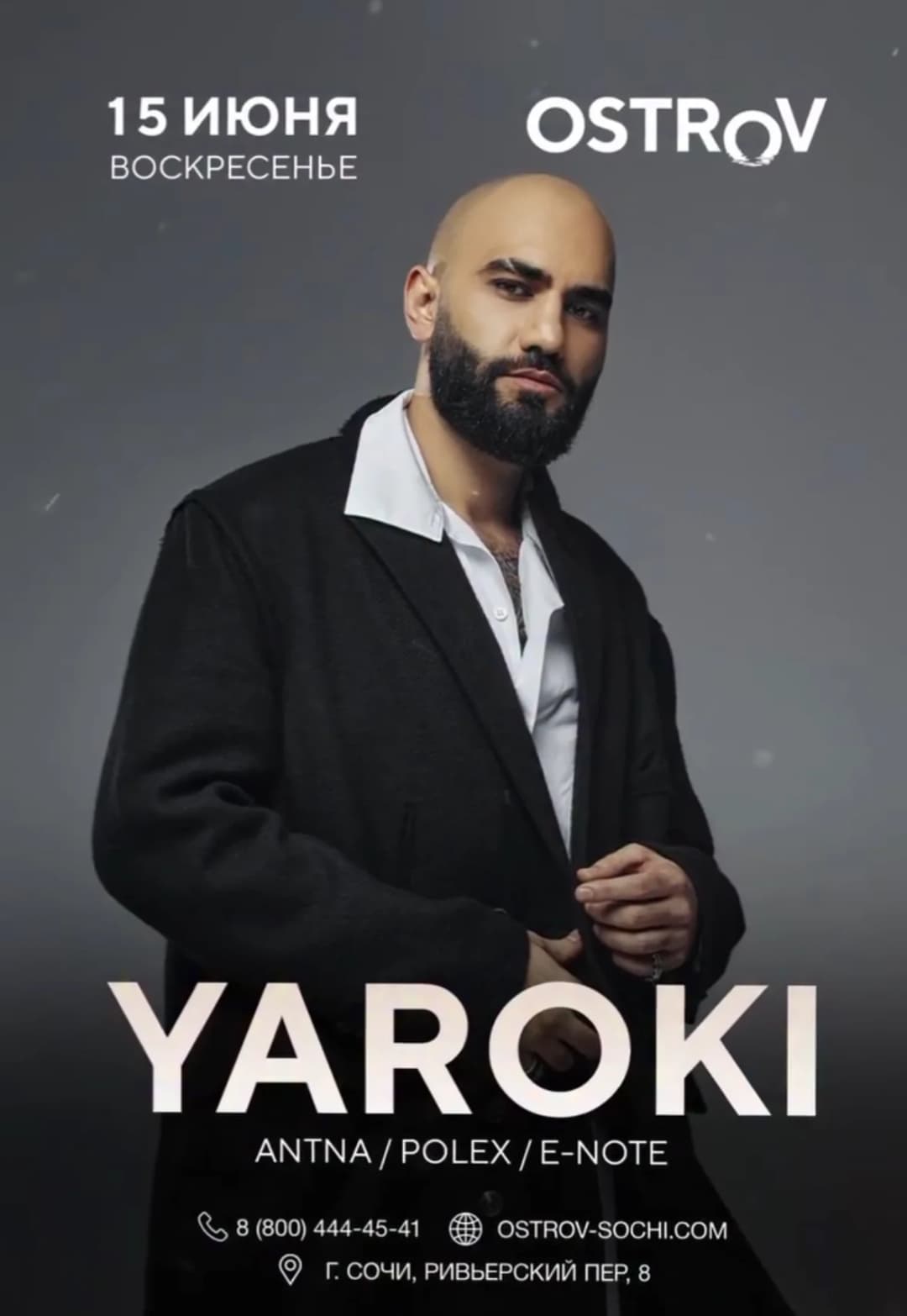 YAROKI | Hammali Ostrov