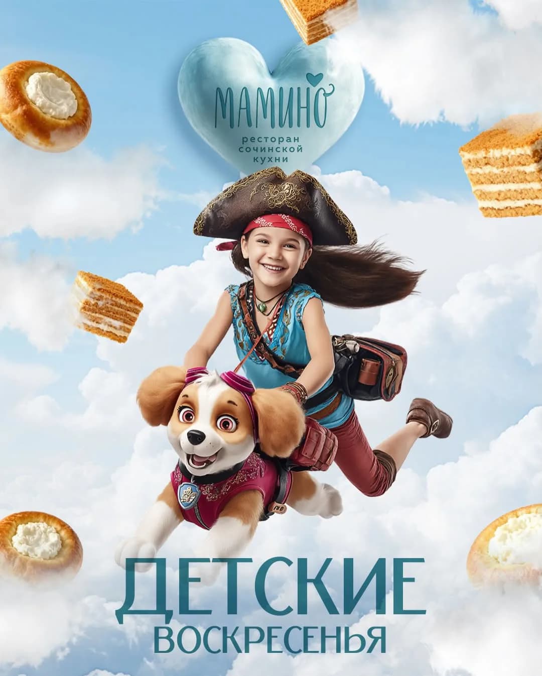 Мастер-класс «Лисичка и пирог с картошкой и сыром»