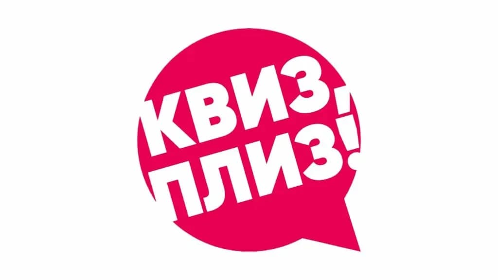 Про кино и сериалы. Комедии Sochi