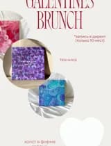 GALENTINE’S BRUNCH