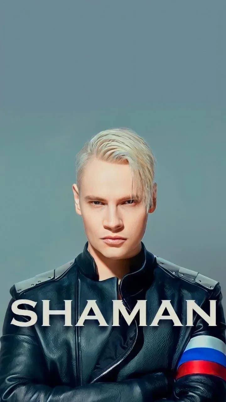 Концерт «SHAMAN»
