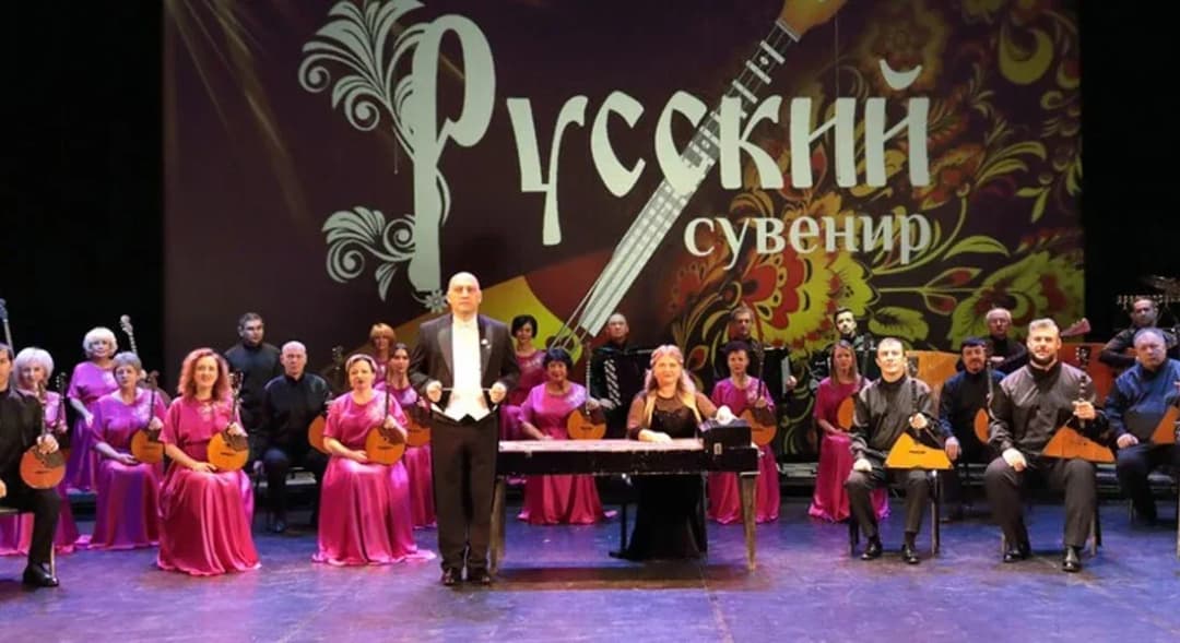 Концерт «В городском саду…»