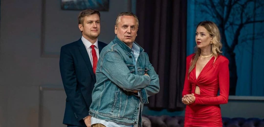 Спектакль «Бывшие»
