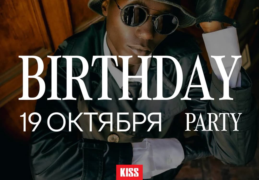 Birthday party