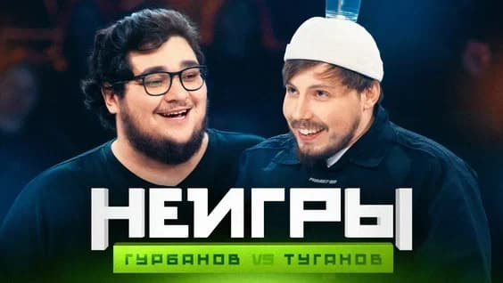 Stand up Команда «Регионы» 