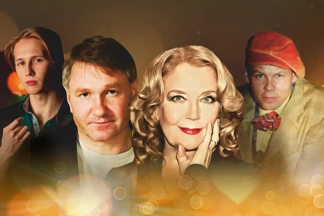 Спектакль «Самая-самая»