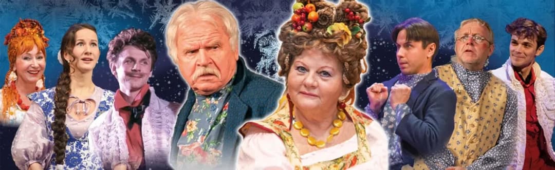 Спектакль «Не в свои сани не садись»