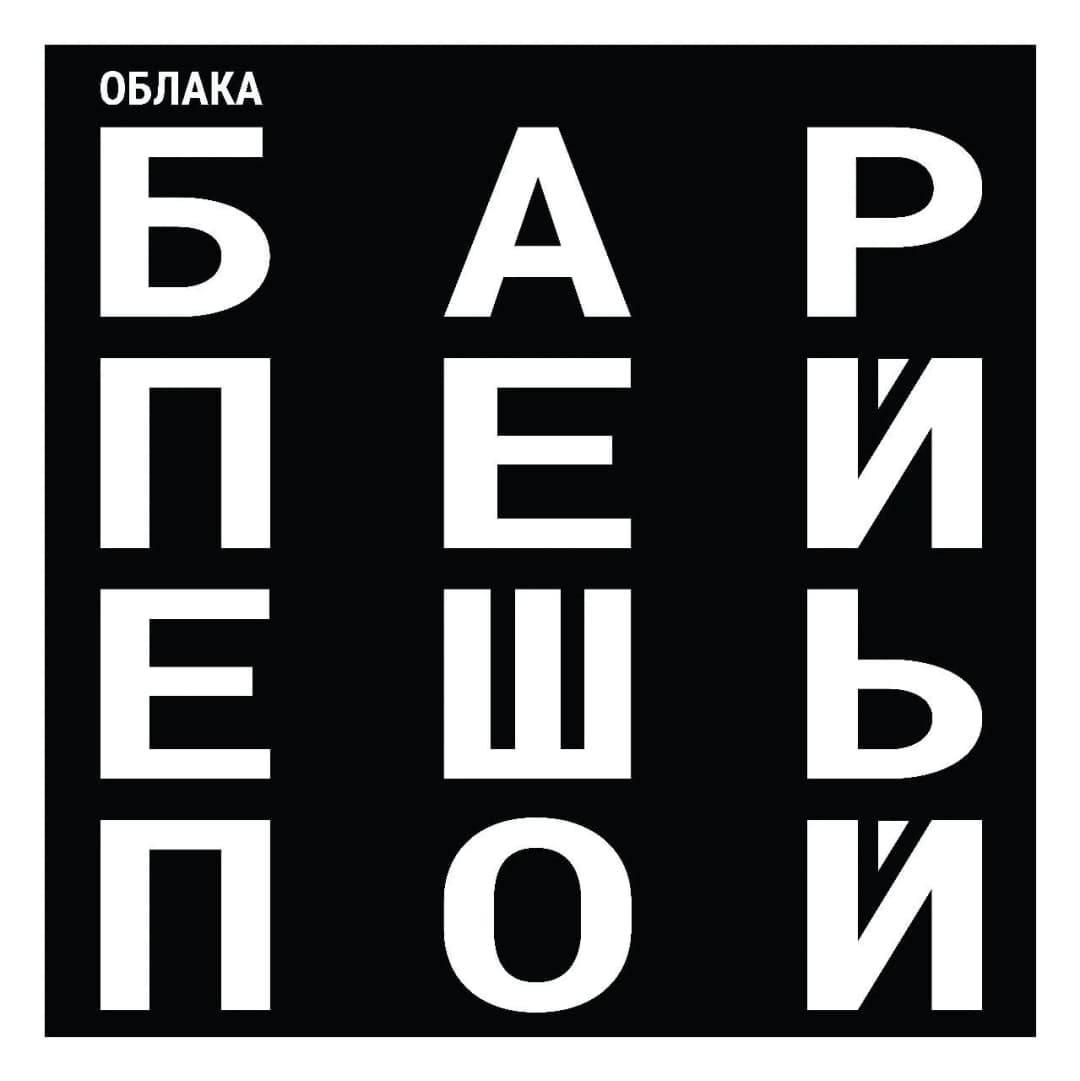 Воскресное кино