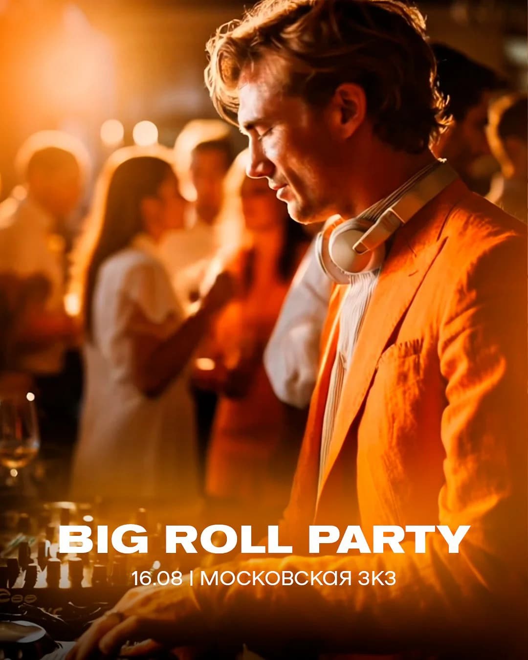 BIG ROLL PARTY 
