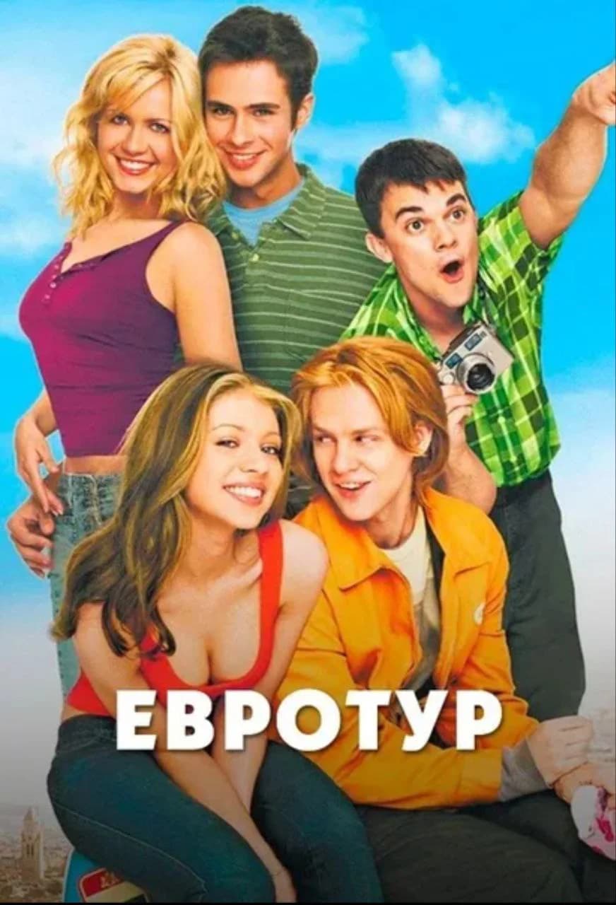 Воскресный кинопоказ 