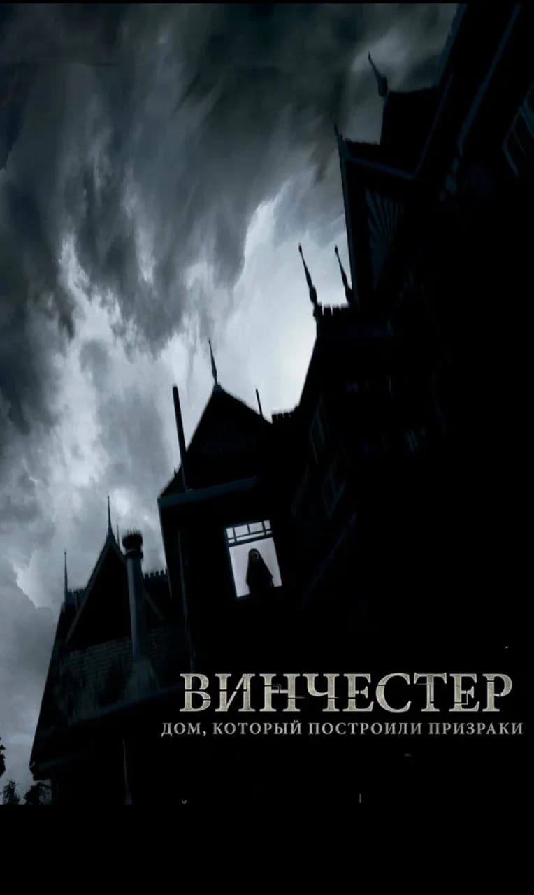 Воскресное кино