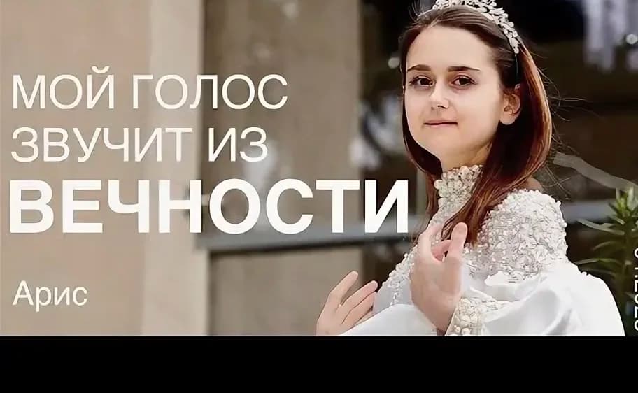 Концерт «Симфония души» 