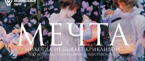 Творческая встреча с Любовью Толкалиной 
