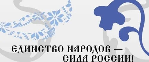 Библиутро и Библионочь