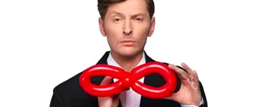 Павел Воля большой стендап