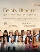 Жить дольше и качественнее: в Сочи пройдет фестиваль Fenix Bloom