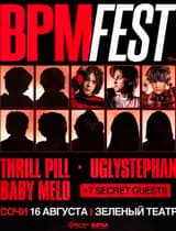 БПМ Фестиваль (BPMFEST)