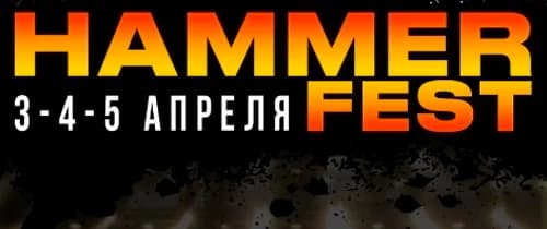 Hammer Fest