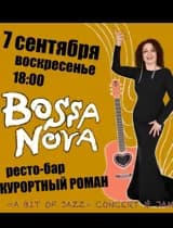 A BIT OF JAZZ. АБИТОВ ДЖАЗ
