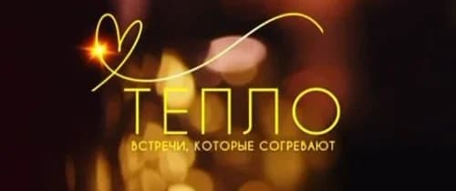 СЕКРЕТ ГЕЙШИ