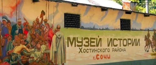 Ночь музеев