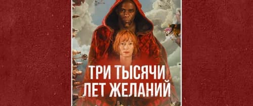 Кинопоказ