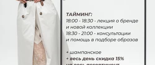 Клиентский день Lusio 